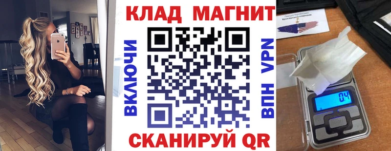 Метамфетамин Балабаново