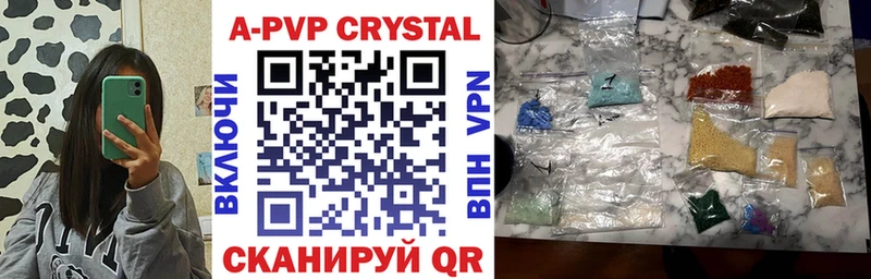 A-PVP мука  shop телеграм  Балабаново  где купить  