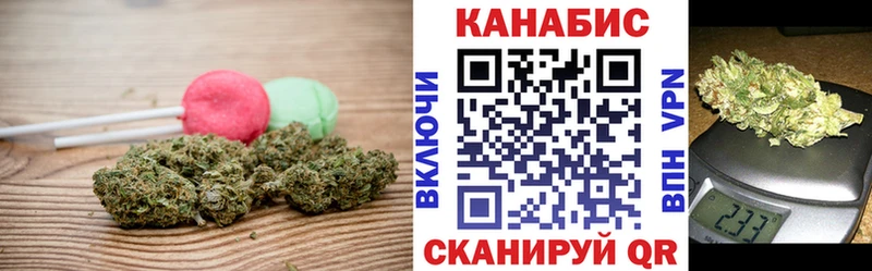 KRAKEN как зайти  даркнет сайт  Балабаново  Cannafood конопля 