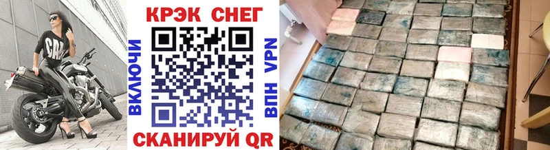 площадка состав  Балабаново  COCAIN 99%  продажа наркотиков 