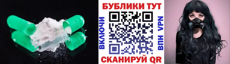 omg зеркало  Балабаново  ЭКСТАЗИ ешки  как найти  