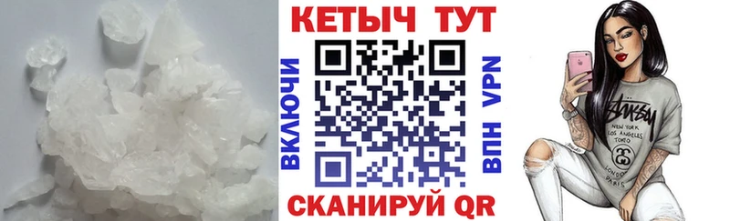 ссылка на мегу ONION  Балабаново  Кетамин VHQ 
