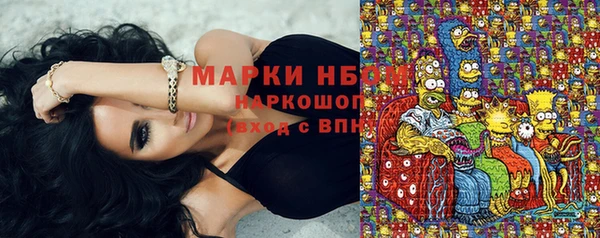 кокс Алексеевка