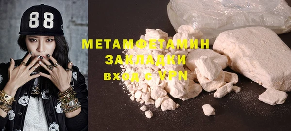 кокс Алексеевка