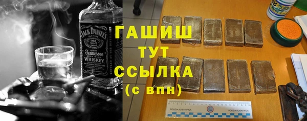 гашик Слюдянка