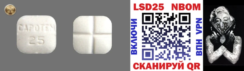 купить   Балабаново  кракен ССЫЛКА  LSD-25 экстази кислота 