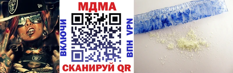 MDMA Molly  Балабаново 