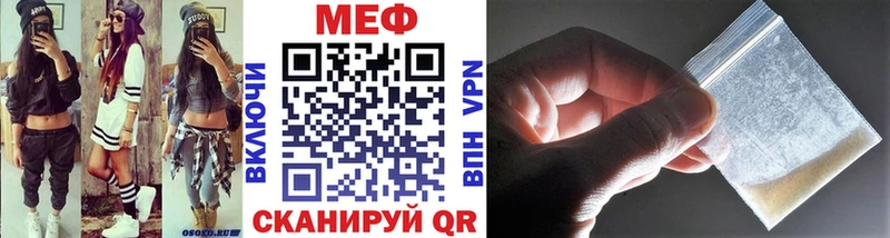 omg tor  купить наркоту  Балабаново  Меф mephedrone 