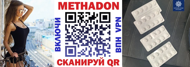 blacksprut как войти  Балабаново  Метадон кристалл 