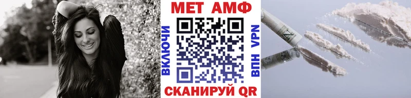 МЕТАМФЕТАМИН кристалл  где купить наркотик  Балабаново 