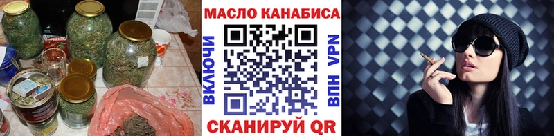 Дистиллят ТГК Wax  Балабаново 
