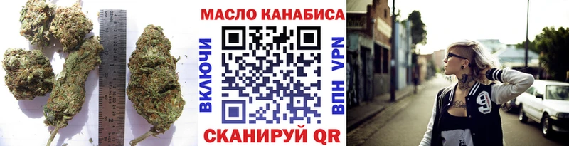 ТГК концентрат Балабаново