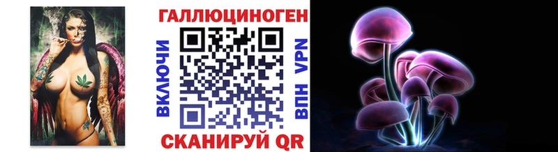 Псилоцибиновые грибы мицелий  Балабаново 
