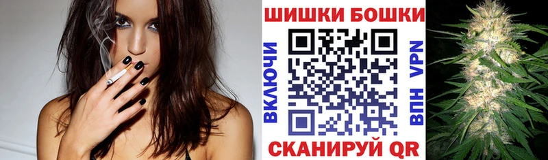 Бошки Шишки индика  сколько стоит  Балабаново 